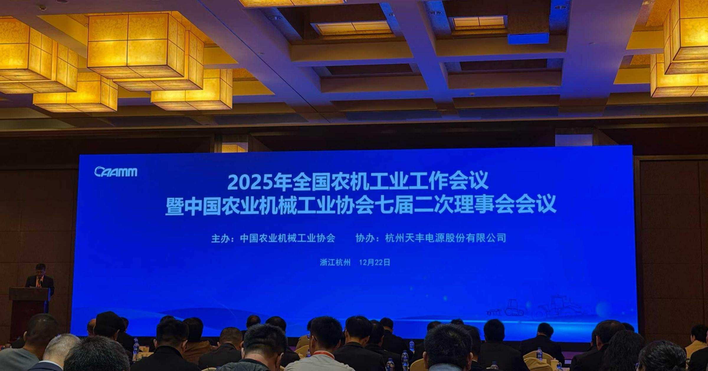 Wir fühlen uns geehrt, von CAAMM als „Chinas führendes Unternehmen für Landmaschinenteile“ ausgezeichnet worden zu sein!